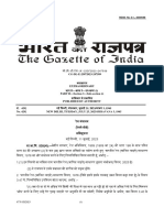 Gazette Notification