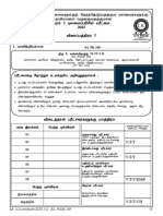 Grade 5 Scholarship Model Paper 2022