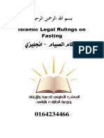 En Islamic Legal Rulings On Fasting