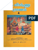 Sri Vishnu Puranam - 4