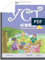 YCT2 Standard Course