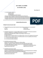 Class 12 CBSE Economics Worksheet ABS Vidhya Mandhir