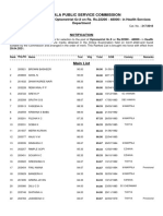 Optometrist MCQ