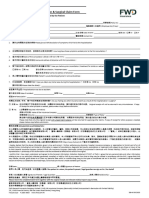 Medical Insurance Hospitalisation Surgical Claim Form