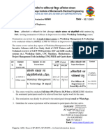 IRIMEE Workshop Tech 23-MWST-4 Course Letter