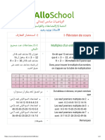 Alhsa 9 Almdhaafat Oalqoasm Les Mutiples Et Les Diviseurs 2