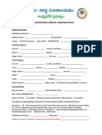 Family Membership Certificate Application Form