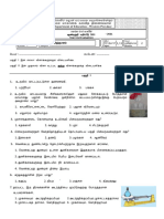 2021 3rdterm G08 Science TM