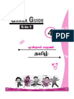 4th STD Tamil Guide - Term 3