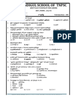 Test - 1 (6th Tamil Answer)