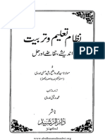 Nizame Taleem Wa Tarbiyat Andeshe Taqaze Aur Hal by Wazeh Rashid