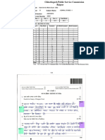 Paper Exam Subject Name Roll Number: State Service Mains Exam - 2022:: 03: Genral Studies - I 2228129372