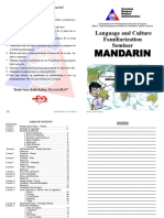 Mandarin Manual 21 June 2021