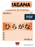 Cuaderno Hiragana Japonesafondo