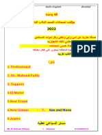 20 امتحان لغة انجليزية للثانوية العامة 2022 تجميع و اعداد مستر السباعى عطية