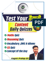 Daily Quizzes Series Day 007 (22 June 2024)