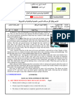 Examens National 2bac 2010 PDF