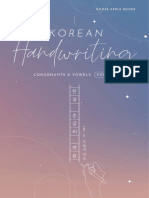 Korean Handwriting Vol. 1 C (Z-Library)