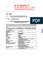 China Hongqi International LH Co Limited: Date.: March 11,2024