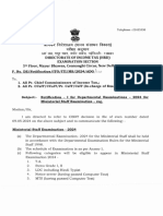 Notification I For Ms Exam 2024