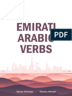 E-Book Emirati Arabic Verbs