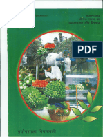 BAPI 003 H Practical Manual