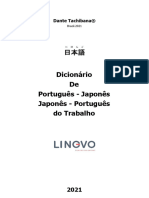 Dicionario Do Trabalhador