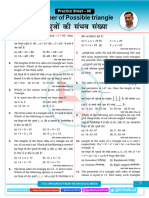 Geometry Practice Sheet SSC