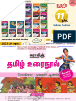 11th Tamil Sura Guide 2023-24 - WWW - Kalvikadal.in