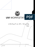 UVIWorkstation User Guide JP