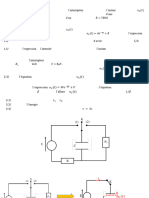 Exercice 1 (Dipole RC)