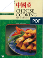 Chinese Cooking For Beginners