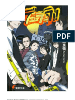 Durarara v01 Completo