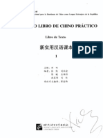 El Nuevo Libro de Chino Practico