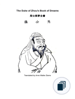 Othala.me Translations of Chinese Classics