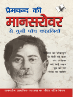 Premchand Ki Mansarovar Se Chuni Paanch Khaniyan: Tatkalin Samajik Vyavastha Ka Jeevant Charitra Chitran