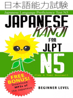 Japanese Kanji for JLPT N5: Master the Japanese Language Proficiency Test N5