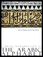 A Brief Introduction to the Arabic Alphabet: Its Origins and Various Forms