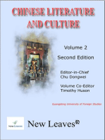 Chinese Literature and Culture Volume 2 Second Edition: Chinese Literature and Culture, #2