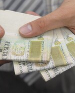 Pesos Uruguayos. 