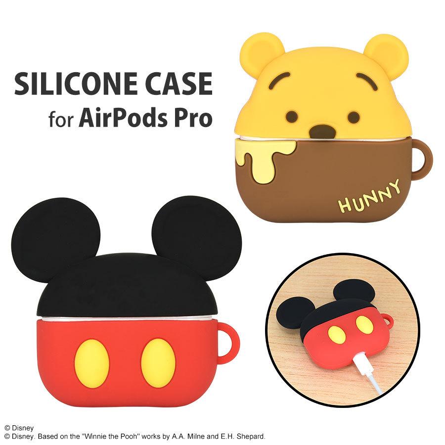 ディズニーキャラクター Airpods Pro シリコンケース ミッキーマウス くまのプーさん ディズニー ケース 保護 ミッキー プーさん かわいい キャラクター 0002g Dn 660 Zealダイレクト 通販 Yahoo ショッピング