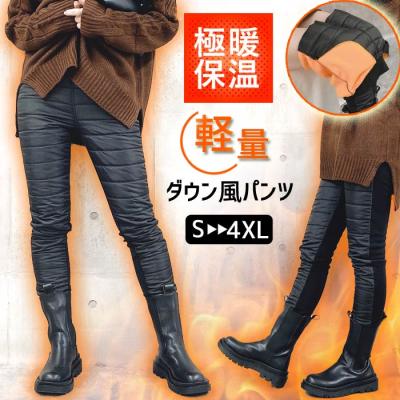 「1743円 クーポンで」 パンツ スキニーパンツ レディース 裏起毛 秋 冬 黒 おしゃれ ロング ダウン風 防寒 保温 軽量 ゴルフ [郵3]^b293^ UW