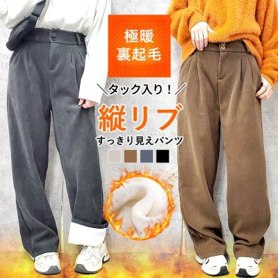 「2392円 クーポンで」 パンツ ワイドパンツ レディース 裏起毛 秋 冬 黒 白 おしゃれ リブ ロング ボトムス 保温 あったか [郵3]^b477^