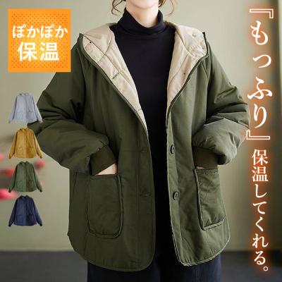 「2994円 クーポンで」 ジャケット コート アウター レディース 秋 冬 黒 白 おしゃれ 長袖 フード リブ袖バイカラー 防寒 軽量 (送料無料)^jk198^ WO