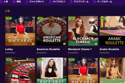 bao casino casino preview 1 