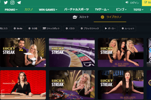 betwinner casino preview 