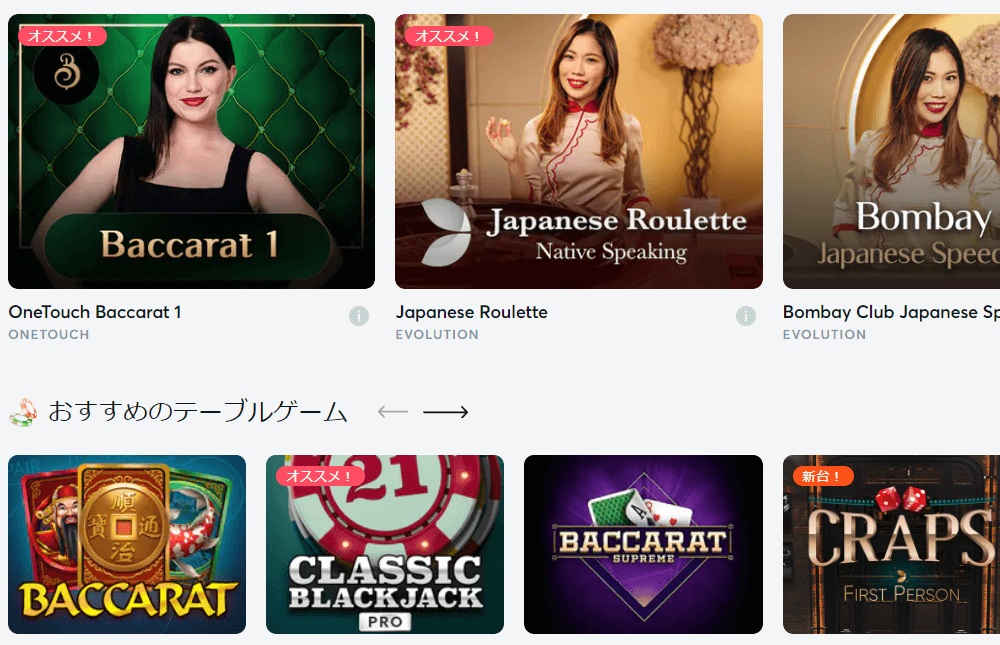 bitcasino io casino preview 