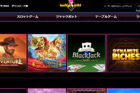 lucky niki casino preview 