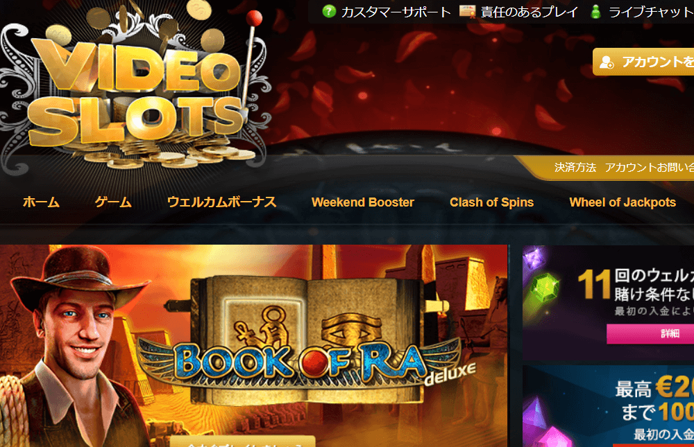 videoslots com casino preview 