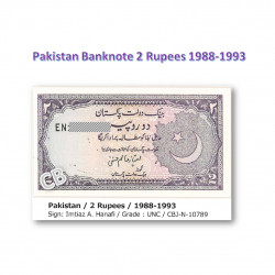 2ルピー　パキスタン　紙幣、旧札、札、1988-1993年 / 2 Rupees Pakistan banknotes 1988-1993 UNC